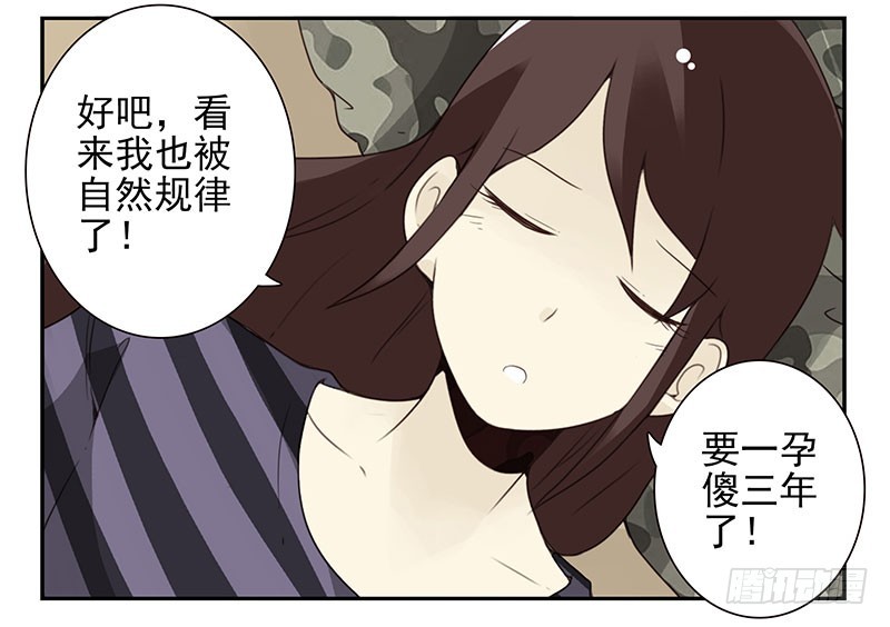 第五季57-58：想！-第228话