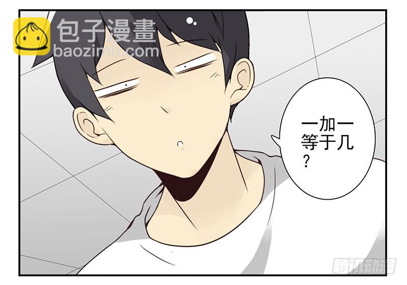 第五季57-58：想！-第228话