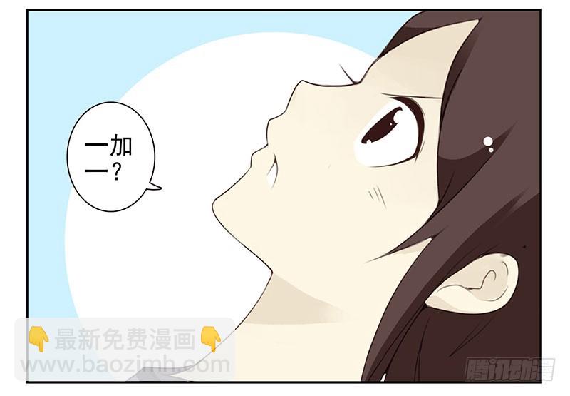 第五季57-58：想！-第228话