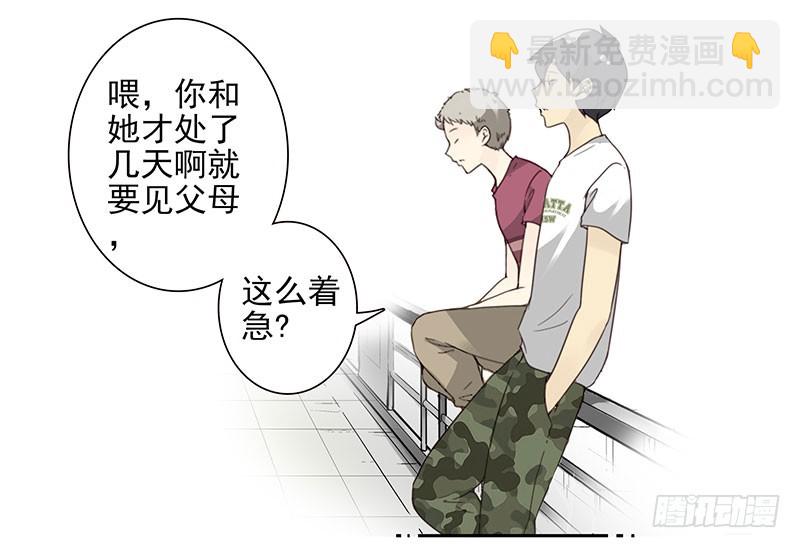 第五季57-58：想！-第228话