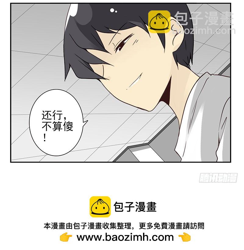 第五季57-58：想！-第228话