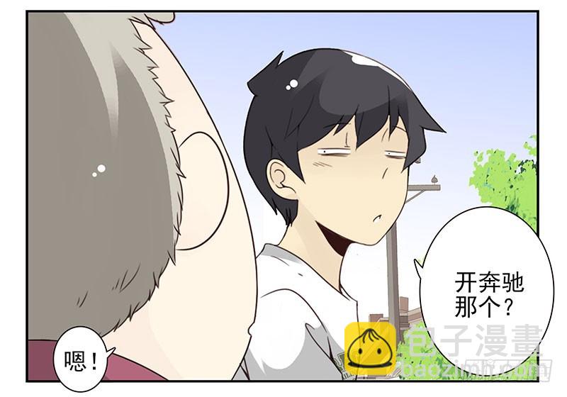 第五季57-58：想！-第228话