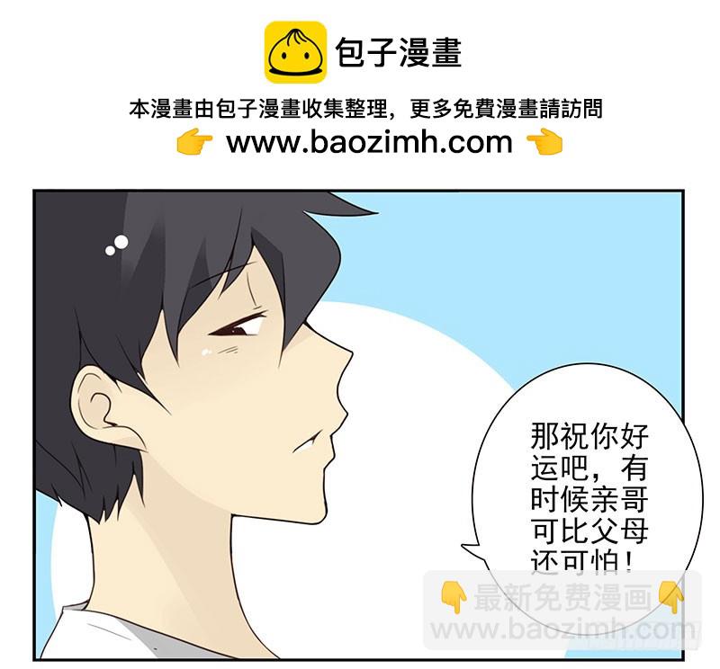 第五季57-58：想！-第228话