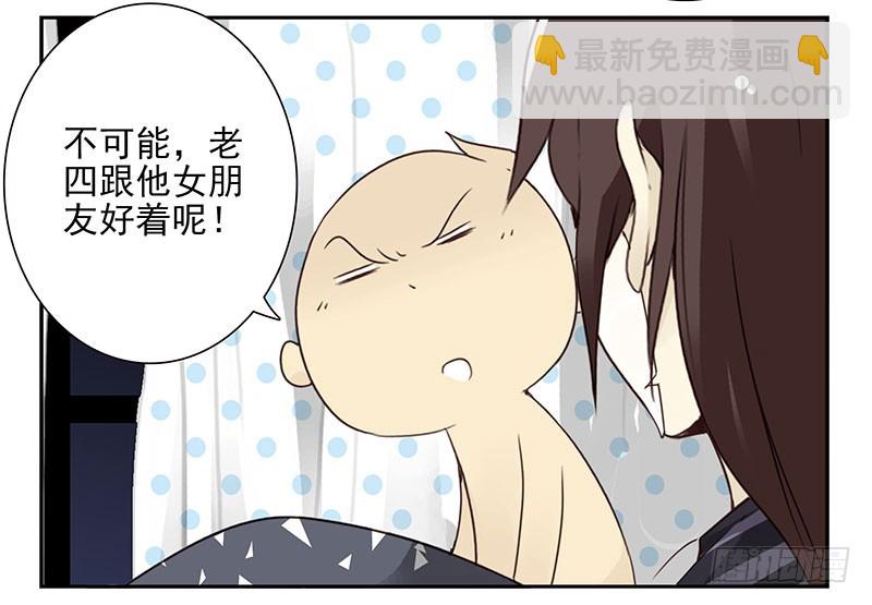 第五季61-62：老四说的-第230话