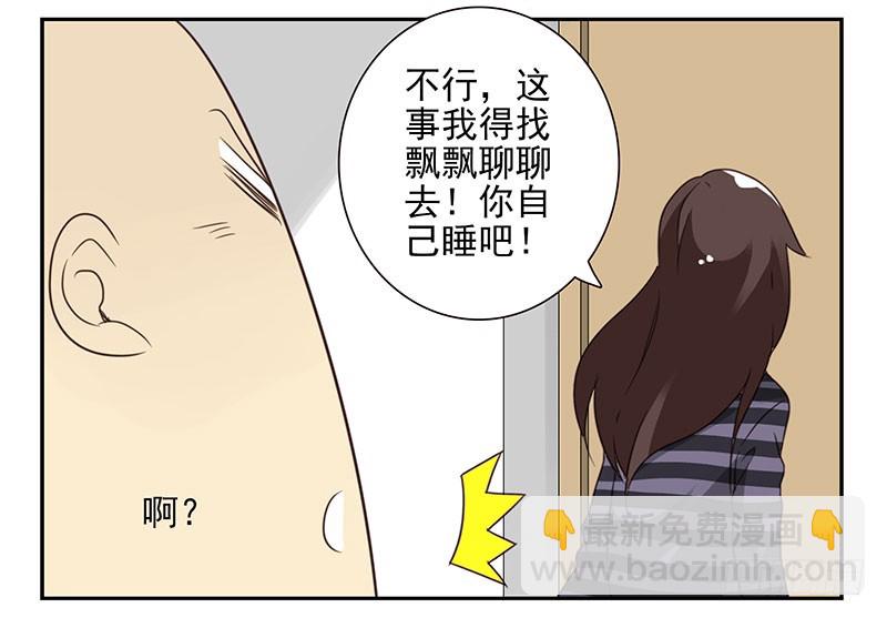 第五季61-62：老四说的-第230话