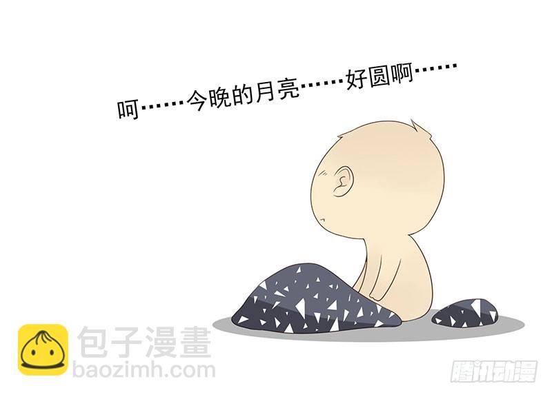 第五季61-62：老四说的-第230话