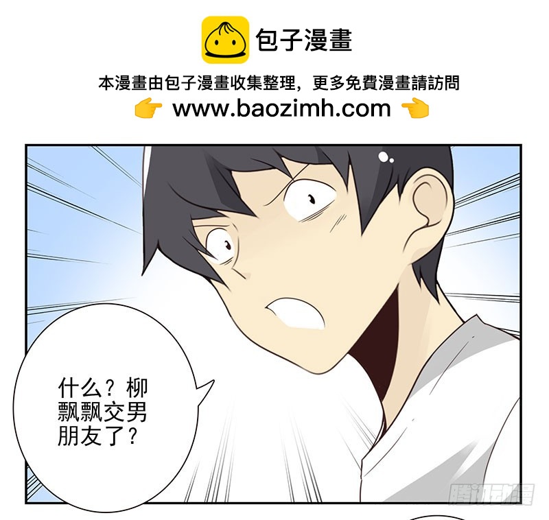 第五季61-62：老四说的-第230话