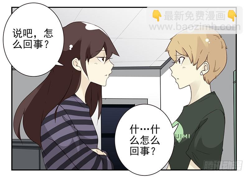 第五季61-62：老四说的-第230话