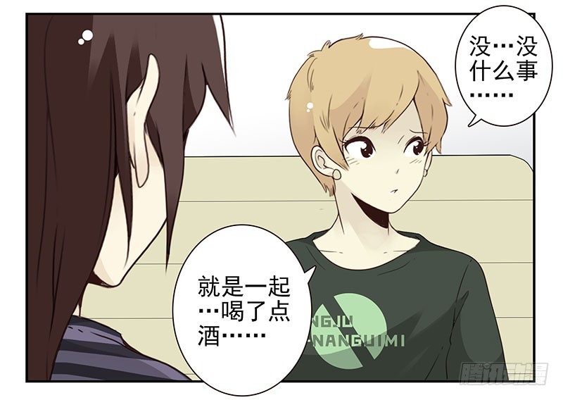 第五季61-62：老四说的-第230话
