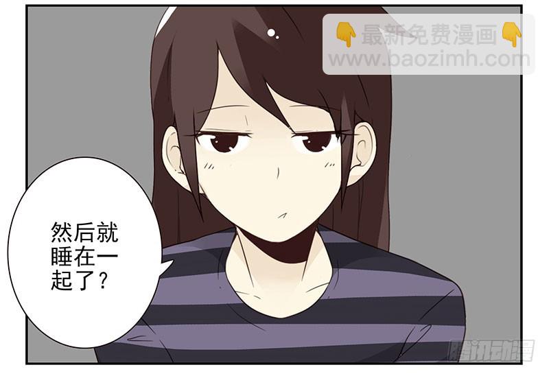 第五季61-62：老四说的-第230话