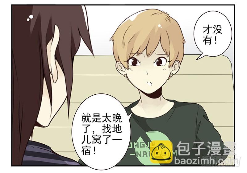 第五季61-62：老四说的-第230话