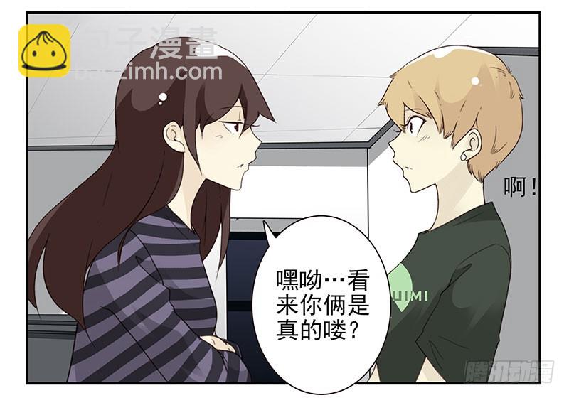 第五季61-62：老四说的-第230话