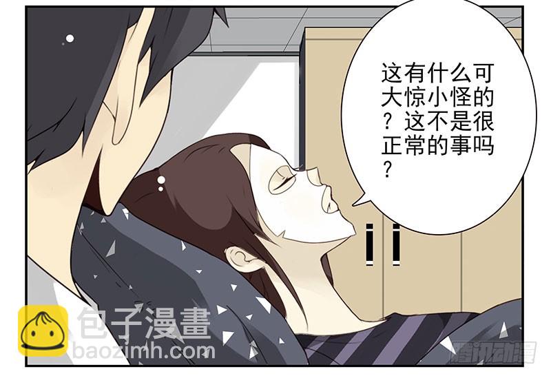 第五季61-62：老四说的-第230话