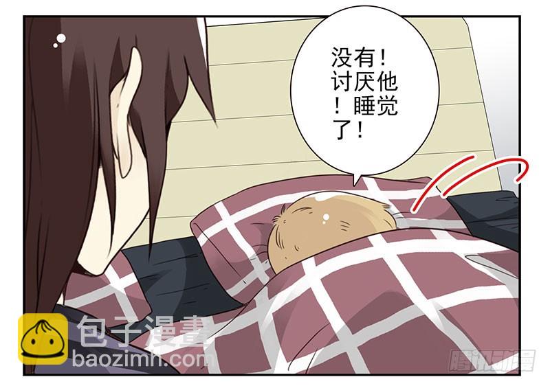 第五季61-62：老四说的-第230话