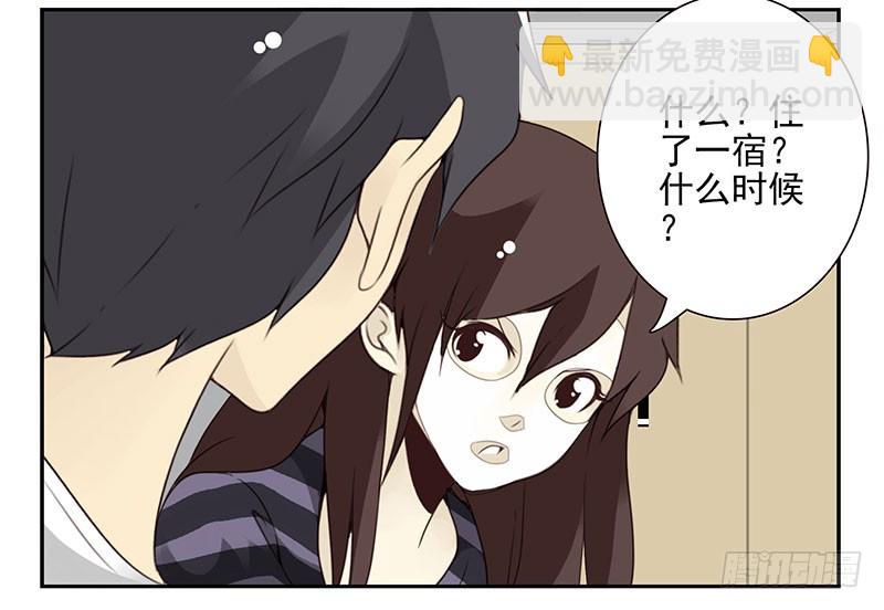 第五季61-62：老四说的-第230话