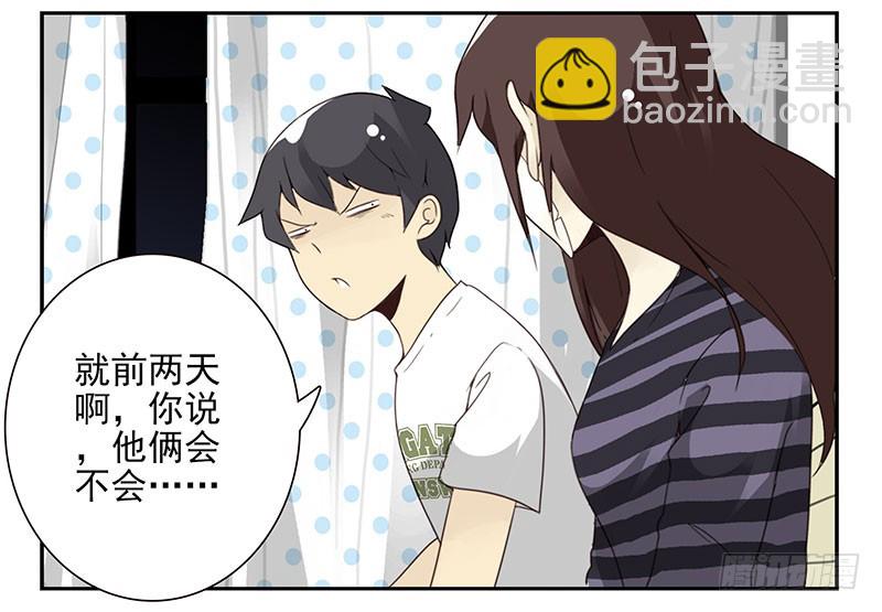 第五季61-62：老四说的-第230话