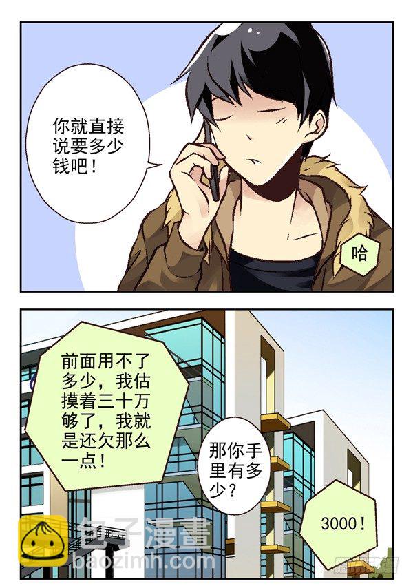 第二季：第十六话-第24话