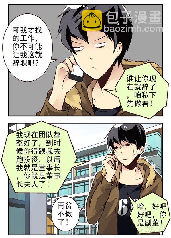 第二季：第十六话-第24话