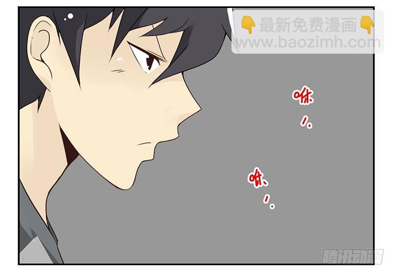 第五季65-66：保护好自己-第232话