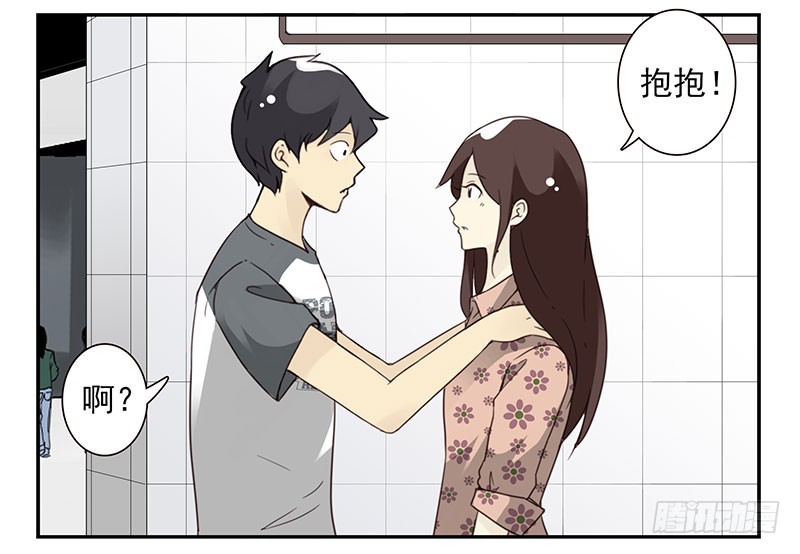 第五季65-66：保护好自己-第232话