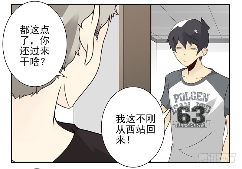 第五季65-66：保护好自己-第232话