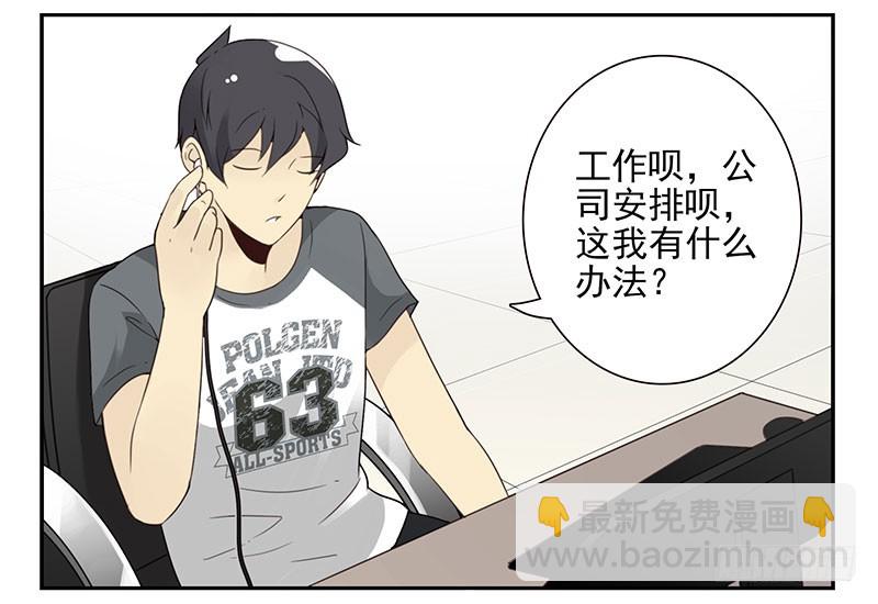 第五季65-66：保护好自己-第232话