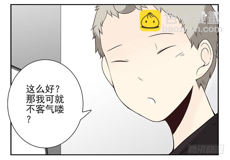 第五季65-66：保护好自己-第232话