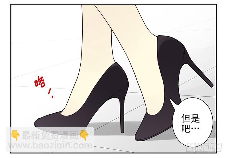 第五季65-66：保护好自己-第232话