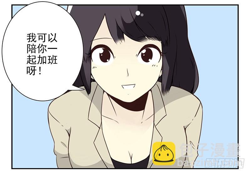 第五季65-66：保护好自己-第232话