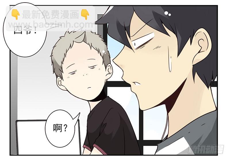 第五季65-66：保护好自己-第232话