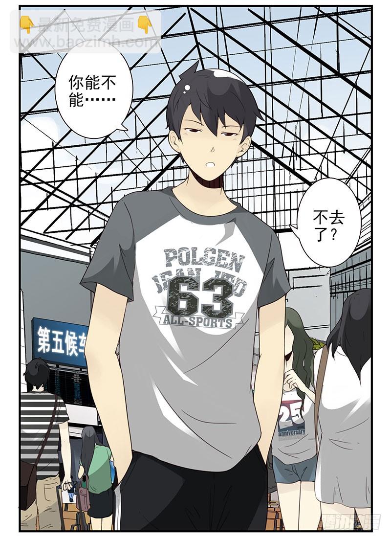 第五季65-66：保护好自己-第232话