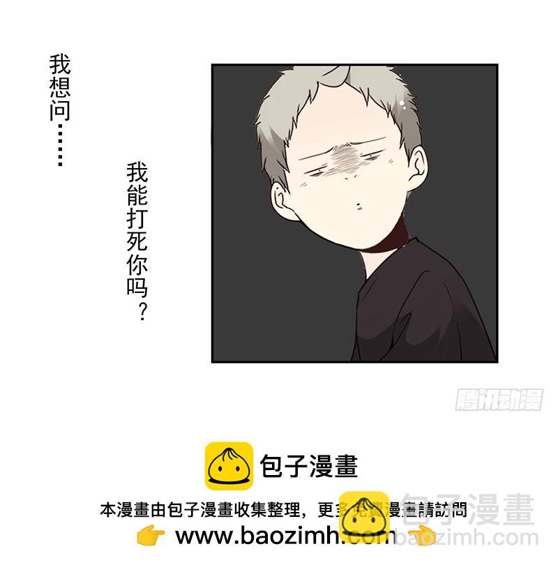 第五季65-66：保护好自己-第232话