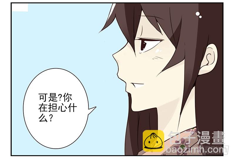 第五季65-66：保护好自己-第232话