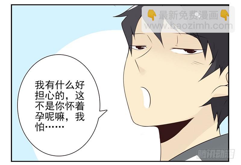 第五季65-66：保护好自己-第232话