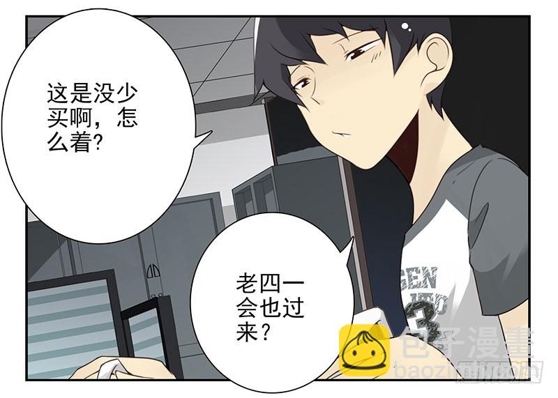 第五季69-70：他相信我-第234话