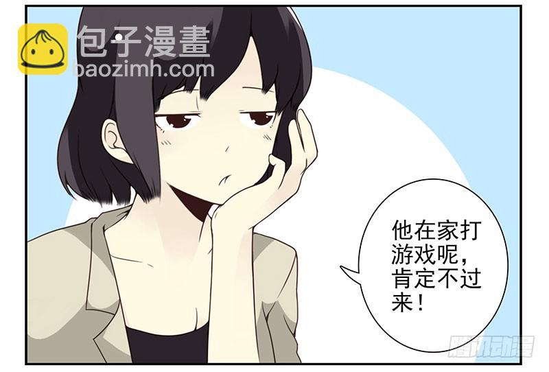 第五季69-70：他相信我-第234话