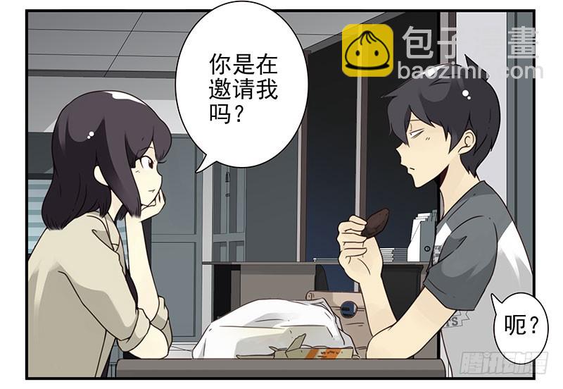 第五季69-70：他相信我-第234话