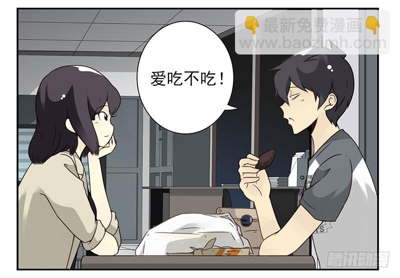 第五季69-70：他相信我-第234话