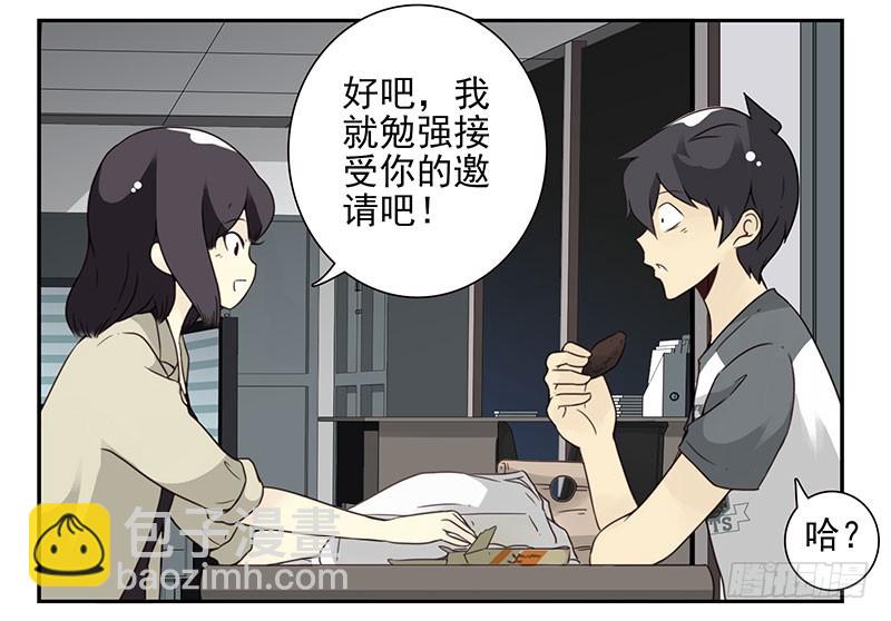 第五季69-70：他相信我-第234话
