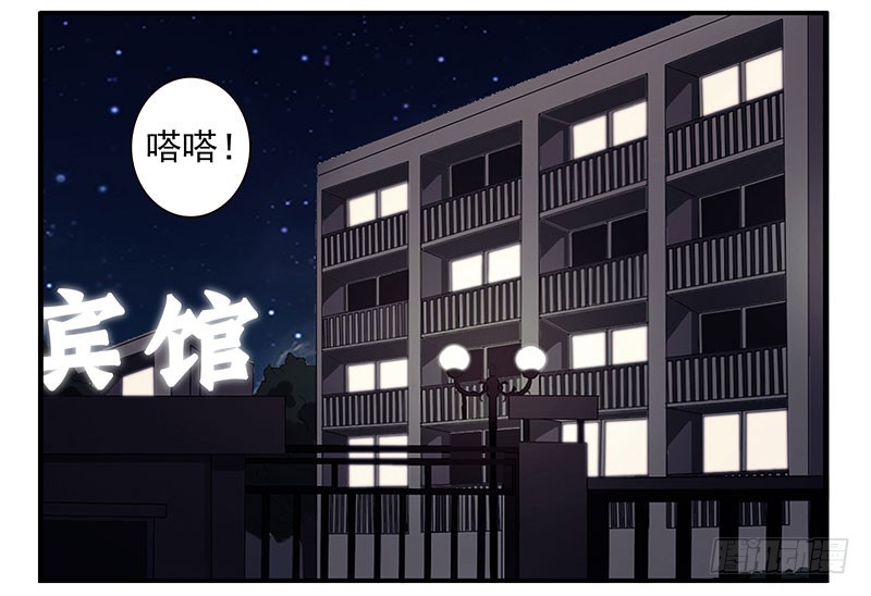 第五季69-70：他相信我-第234话
