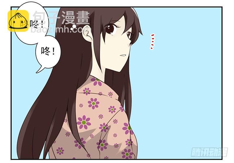 第五季69-70：他相信我-第234话