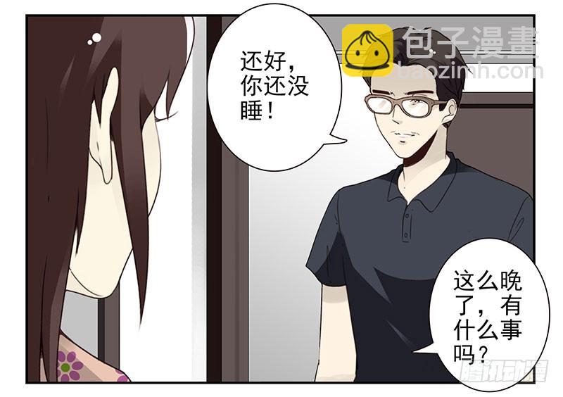 第五季69-70：他相信我-第234话