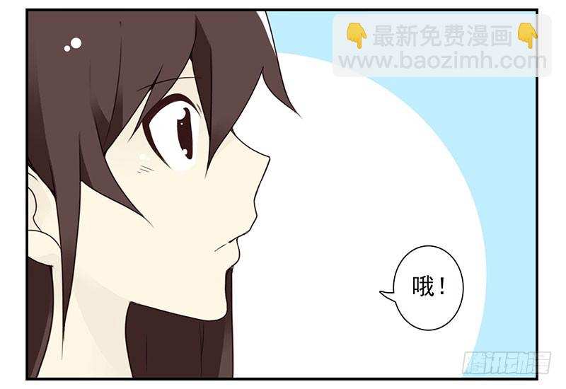 第五季69-70：他相信我-第234话