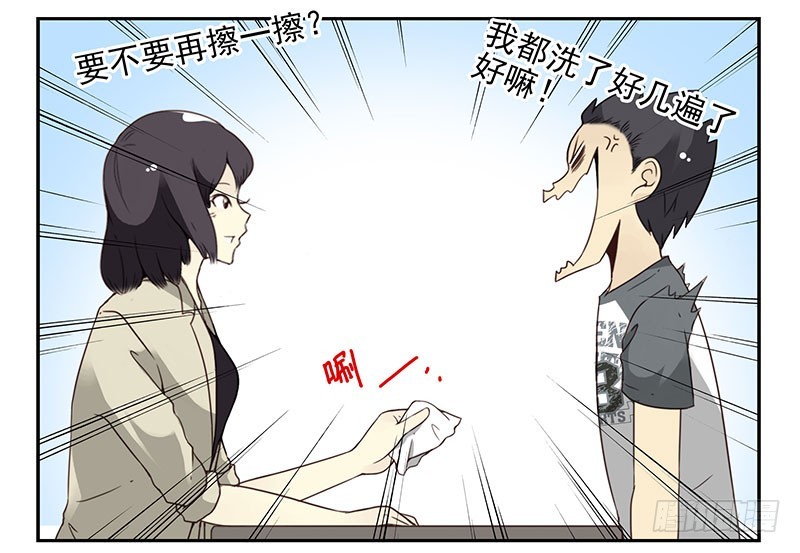 第五季69-70：他相信我-第234话