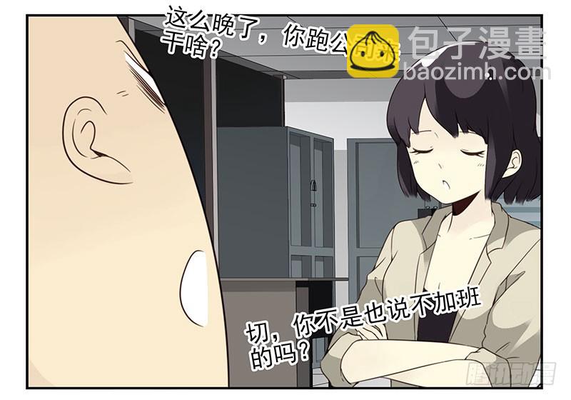 第五季69-70：他相信我-第234话