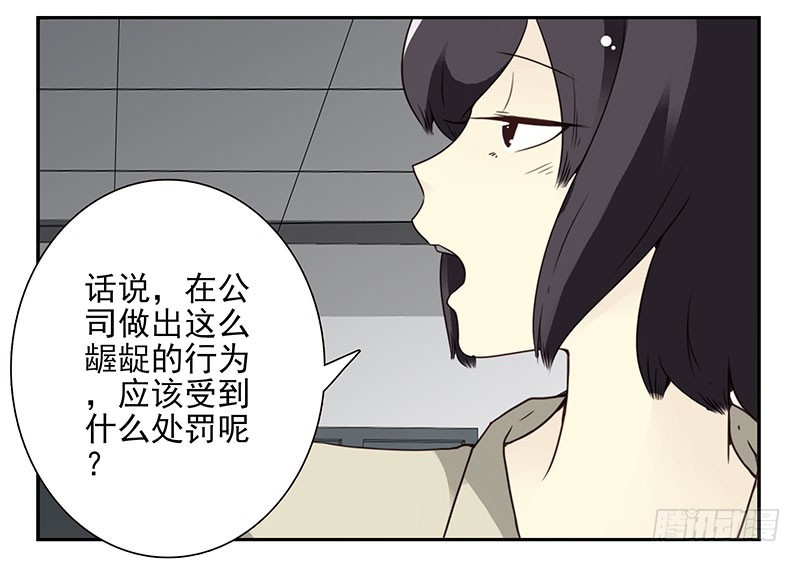 第五季69-70：他相信我-第234话