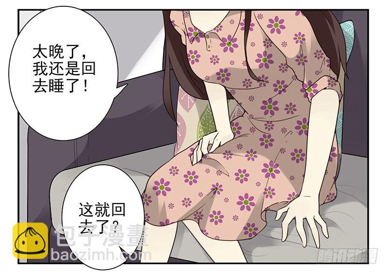第五季73-74：送你上去-第236话
