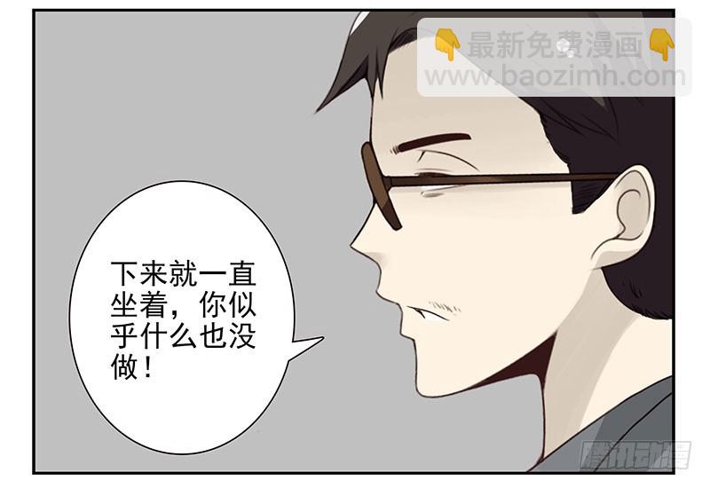 第五季73-74：送你上去-第236话