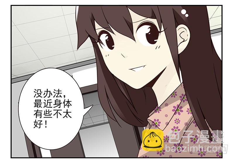 第五季73-74：送你上去-第236话