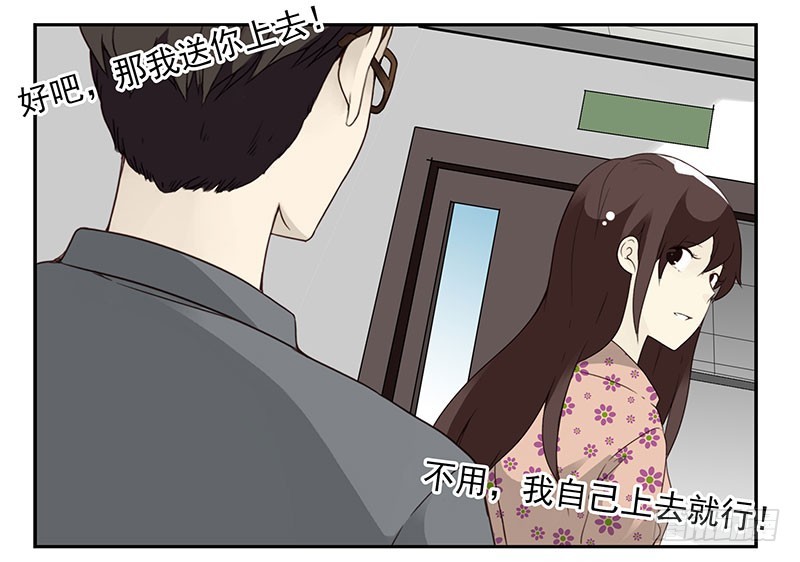 第五季73-74：送你上去-第236话